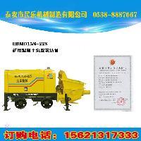 關(guān)于煤礦用混凝土輸送泵！